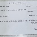 로이동물병원 이미지