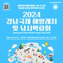 유일낚시