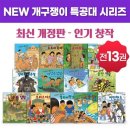 꼬마대통령