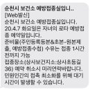 상사보건지소 이미지