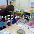 시지하늘유치원 이미지