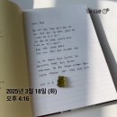 케다 | '어른의 품격을 채우는 100일 필사 노트' 필사 챌린지,케다맘 꾸필사1기 후기