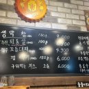 수야막창 네이버블로그