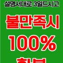 참미래식량연구소 네이버블로그