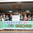 국제냉동