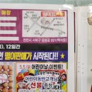 원마트 이미지
