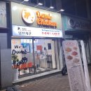 덤브치킨경산 - 경산시 백자로10길 3-11 | (#맛집 233)경산 영남대치킨 맛집 '덤브치킨' 방문후기!