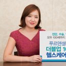 플랜100 이미지