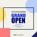 아이디어평택점 이미지