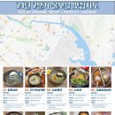 지도 바깥 이미지