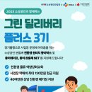(주)씨제이대한통운 이미지