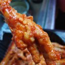 대전닭발