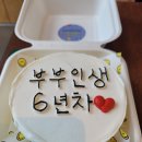 진주케이크