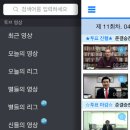토브㈜ 디지털타임스