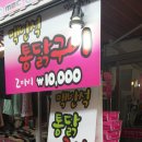 송정해수욕장 3호 이미지