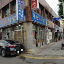 대보식육식당 이미지