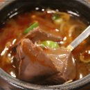 신림황소곱창 - 광산구 수등로 267 | 신림황소곱창