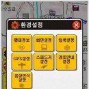 지뎅 - 원주시 | 지뎅