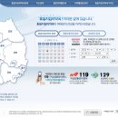 참좋아약국 네이버블로그