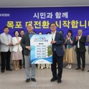 청사진