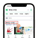 제비집(시지점) 이미지