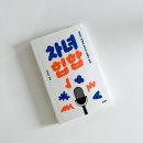 남중문구 이미지