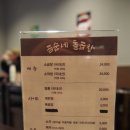 곰순네돌곱창 이미지
