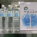 고로쇠 국민일보