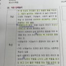 놀이지도 질문있습니다 문풀 이미지