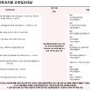 서대문구 공공산후조리원 품애가득 이미지
