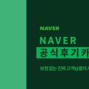 압구정스타일의원 네이버블로그