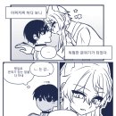 투연 | 투연 성사후기