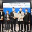 고려대학교의료기술지주