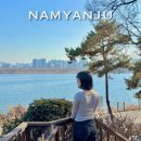 트윈트리2 민박 | 남양주 수석동 한강뷰 카페ㅣ드라이브 코스, 새벽 늦게까지 하는 맛집 트윈트리(애견동반)