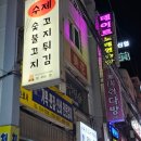 하 쿠시 맨 네이버블로그