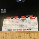 수신닭발평택소사벌 이미지