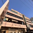 (주)커그니소프트 | [오이도 당일치기] 조개극찬 오이도본점 🐚 꽃게구이·조개구이 무한리필 후기
