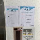 대치해법수학학원