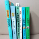 진소농장 | [초3] 12월 책 구매 리스트 3