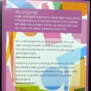 김혜림행정사사무소 | 도서 나도 화장품이나 수입해서 팔아볼까?를 읽고 (저자 조희령, (주)지식공간)