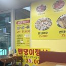 풍물정육식당 네이버블로그