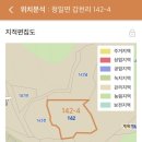 횡성군청일면봉덕진료소 | 횡성토지매매 - 사억(2023.6.3)