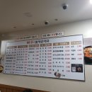 큰맘할매순대국안산예대점
