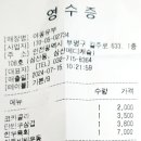 야옹유부