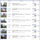 괴안119안전센터 이미지