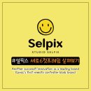 셀픽스 - 부천시 원미구 부천로9번길 28 | 셀픽스