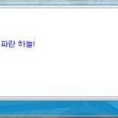 하늘맑음 이미지