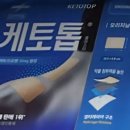 마장백화점약국 이미지