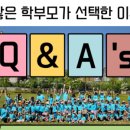 시애틀 | [구리/다산 영유 SKIE]실제 학부모님들이 전하는 시애틀키즈 후기 💛