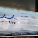 정우식당 이미지